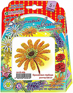Craft kit for children's creativity. Making a bead flower - Orange gerbera