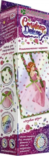 Creativity Set - Pink Dreams (Decoration)