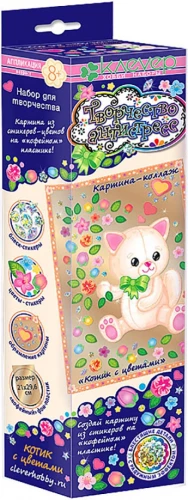 Creative Set - Kitten with Flowers (anti-stress)