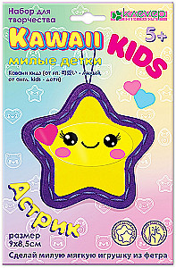 Soft Toy Making Kit - Astrik