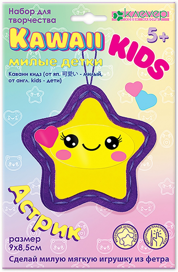 Zestaw do tworzenia miękkiej zabawki - Astrik