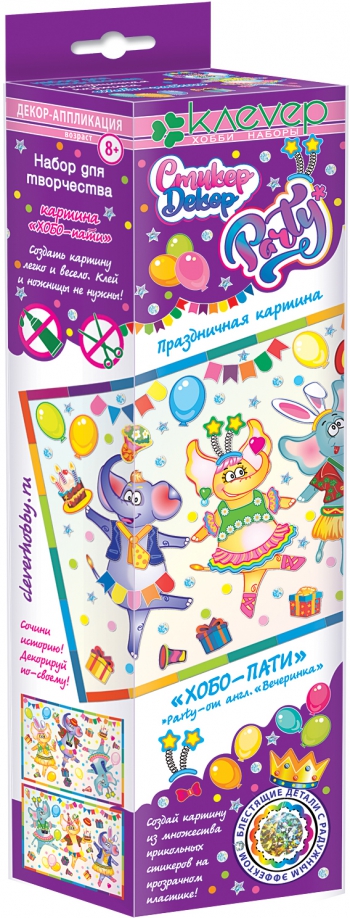 Kūrybinė rinkinys - Hobo-šventė (dekoravimas)