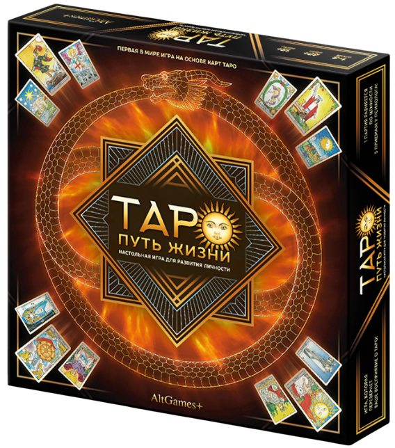 Tabletop Game - Tarot - The Path of Life