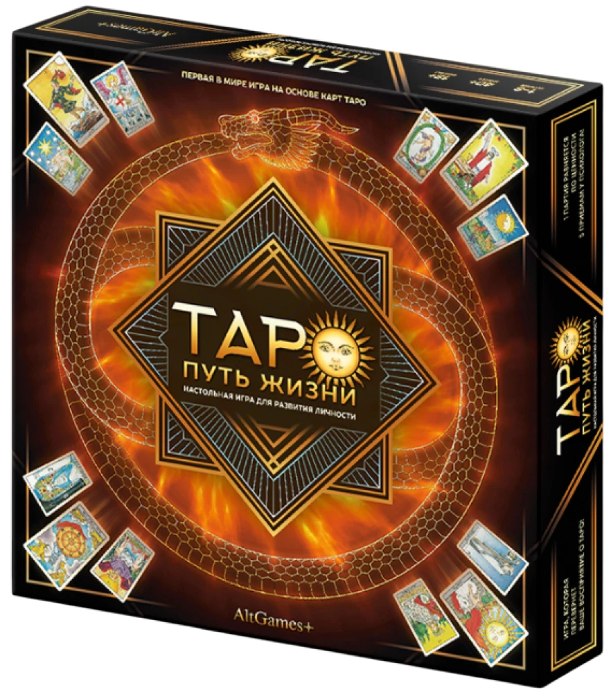Tabletop Game - Tarot - The Path of Life