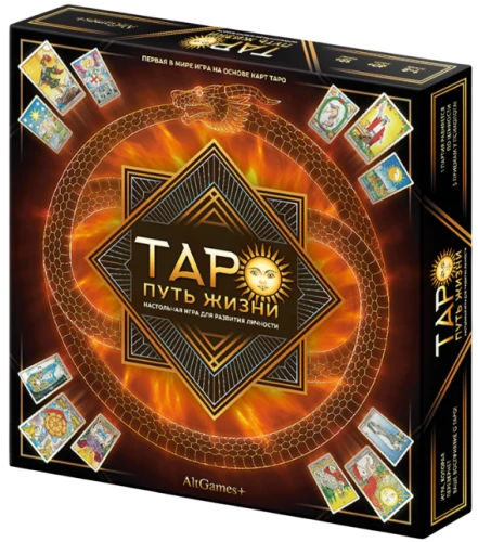 Tabletop Game - Tarot - The Path of Life