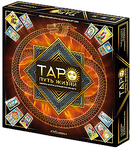 Tabletop Game - Tarot - The Path of Life