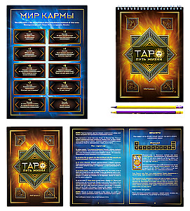 Tabletop Game - Tarot - The Path of Life