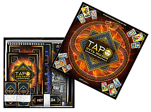 Tabletop Game - Tarot - The Path of Life