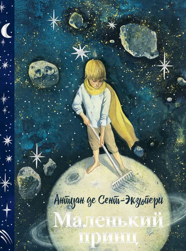 The Little Prince