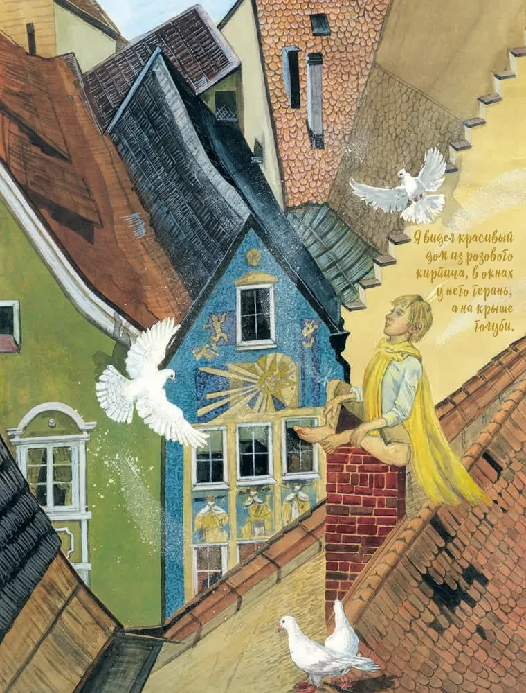 The Little Prince