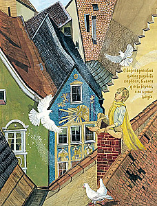 The Little Prince