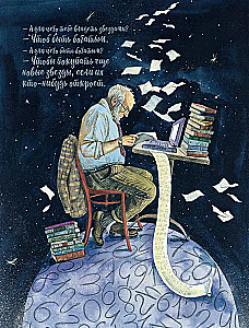 The Little Prince