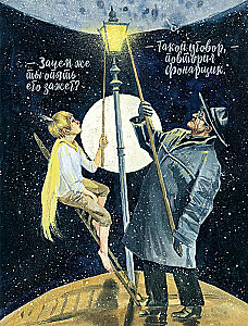 The Little Prince