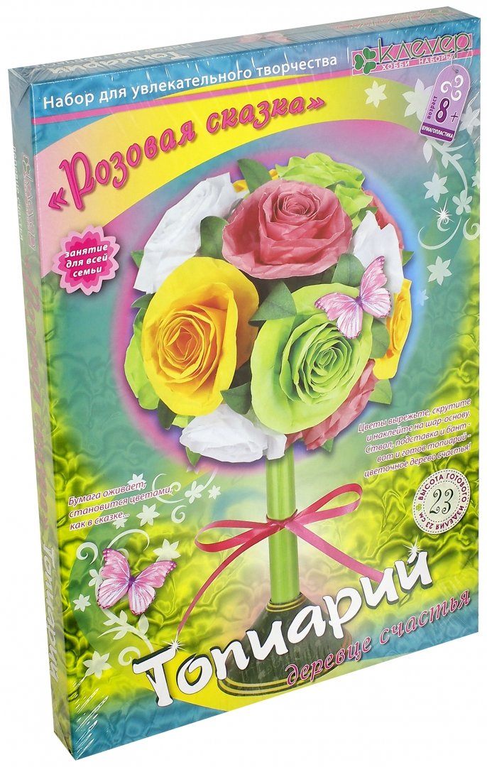 Topiarija rinkinys - Rožinė pasaka