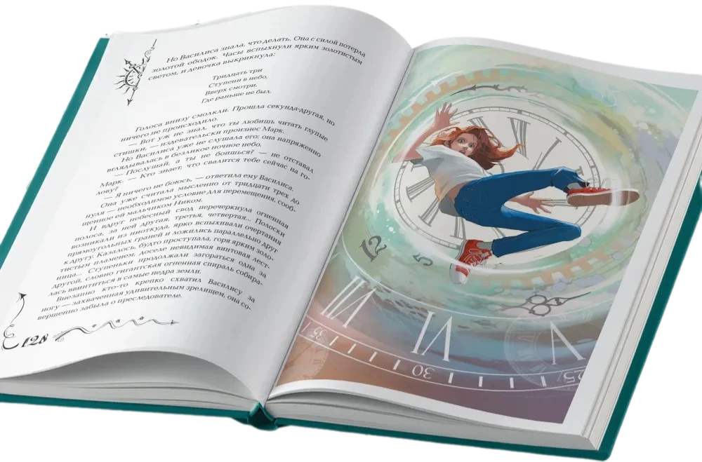 Chronomancers. Gift Set of 6 Books (Special Edition 2024)