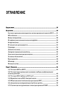 BPF. Professional Performance Evaluation