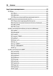 BPF. Professional Performance Evaluation