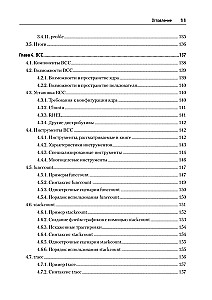 BPF. Professional Performance Evaluation