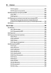 BPF. Professional Performance Evaluation