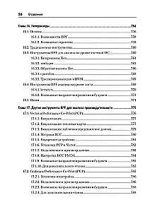 BPF. Professional Performance Evaluation