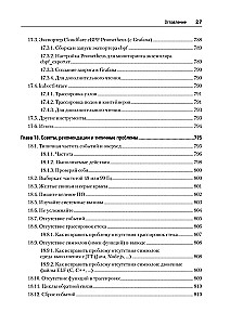 BPF. Professional Performance Evaluation