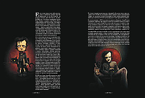 Madness of Love and Death