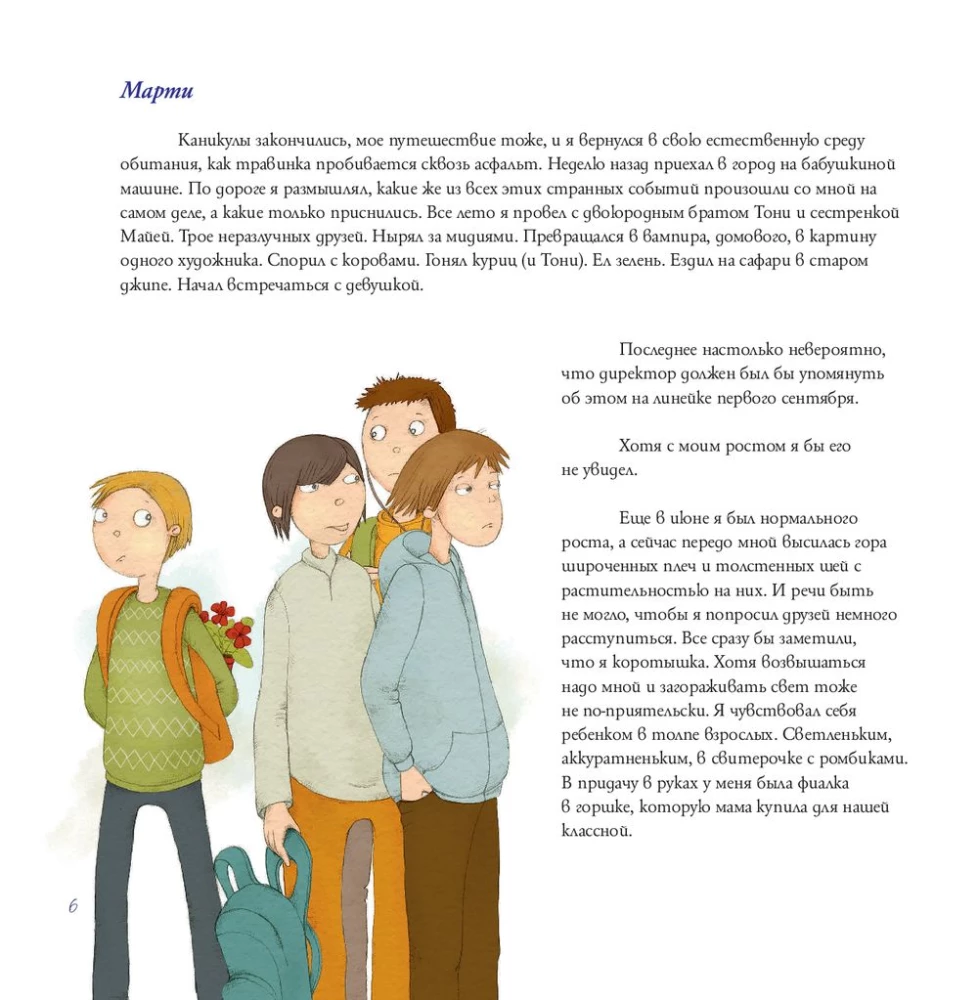 Miejska geografia