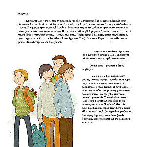 Miejska geografia