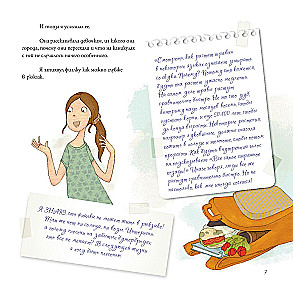 Miejska geografia