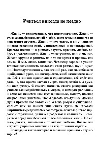Põhjamaa prints