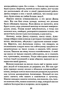 Põhjamaa prints