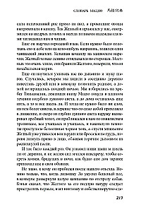 Maciao Dictionary