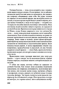 Maciao Dictionary