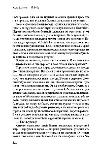Maciao Dictionary