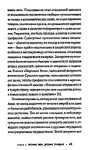 Passport: A Cultural History from Antiquity to the Present Day