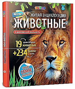 Living Encyclopedia in Augmented Reality. WOW! Animals