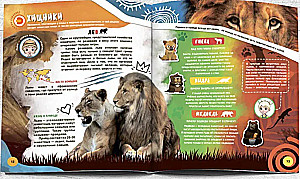 Living Encyclopedia in Augmented Reality. WOW! Animals