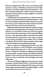 Prancūzų vaikai nepurvina maisto
