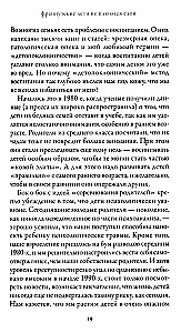 Prancūzų vaikai nepurvina maisto