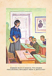French Lessons and Other Stories