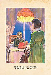 French Lessons and Other Stories