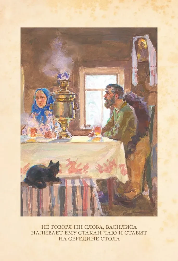 French Lessons and Other Stories