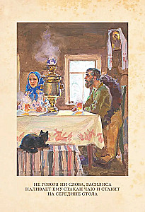 French Lessons and Other Stories