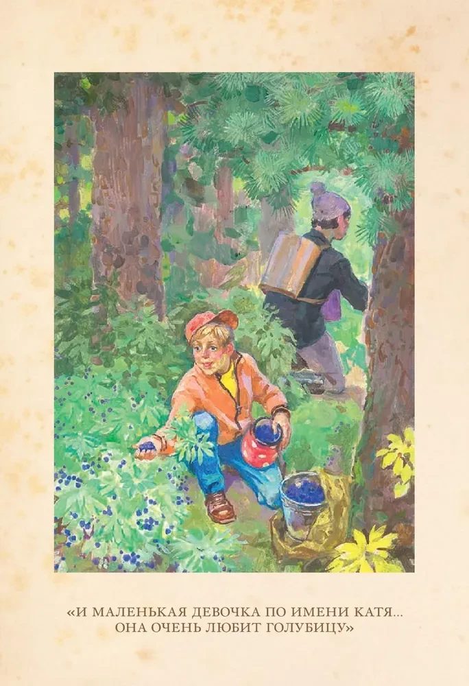 French Lessons and Other Stories
