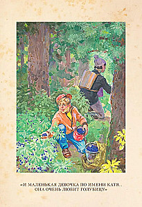 French Lessons and Other Stories