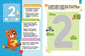 Комплект СКОРОШКОЛА 4+. Полный курс занятий (4 книги)