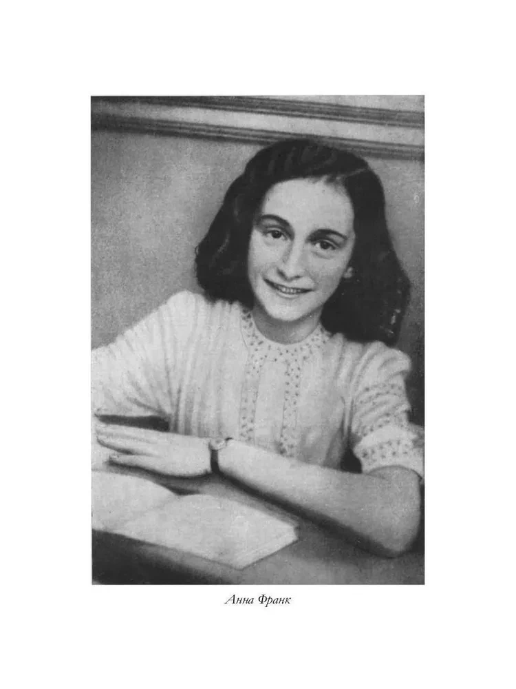 The Diary of Anne Frank