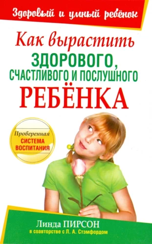 How to Raise a Healthy, Happy, and Obedient Child