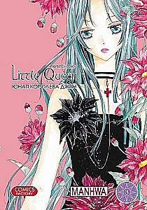 The Young Queen June. Volume 3