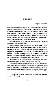 Move to Zugzwang